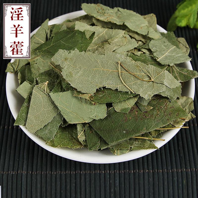 中药材淫羊藿特级淫羊藿全叶子手选新货批500g发包邮_虎窝淘